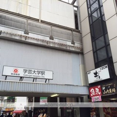 郵便局　世田谷郵便局郵便（郵便局）まで1973m