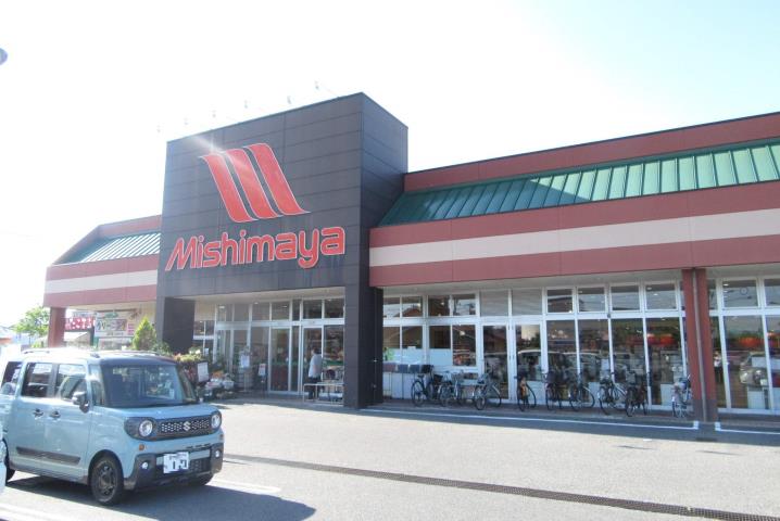 スーパー　みしまや学園店（スーパー）まで1300m