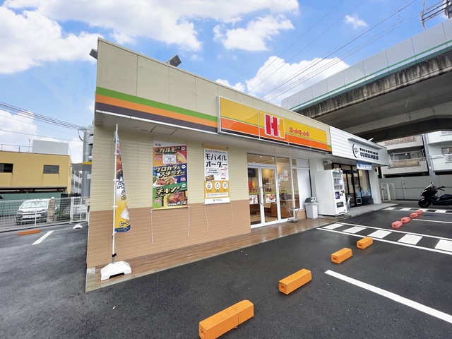 その他　ほっかほっか亭魚崎西町店（その他）まで635m
