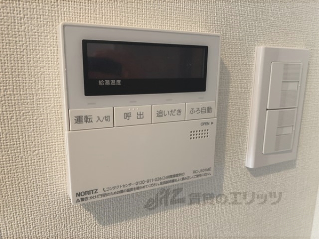 その他設備　給湯器リモコン