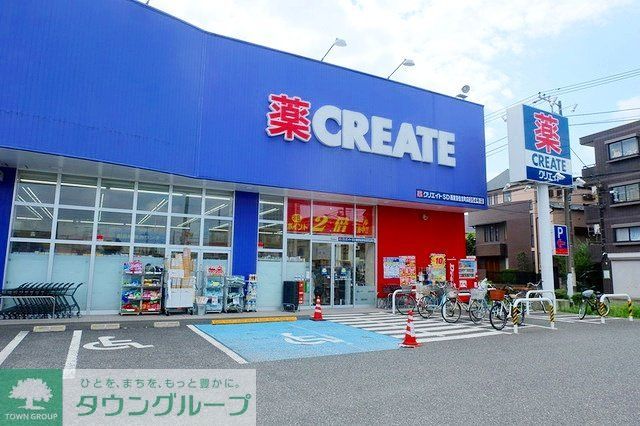 ドラックストア　クリエイトエス・ディー西東京住吉町店（ドラッグストア）まで820m