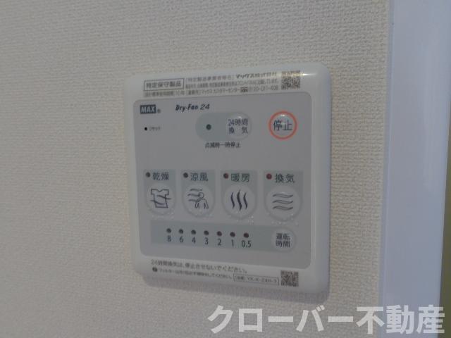 その他設備　浴室乾燥機（イメージ）