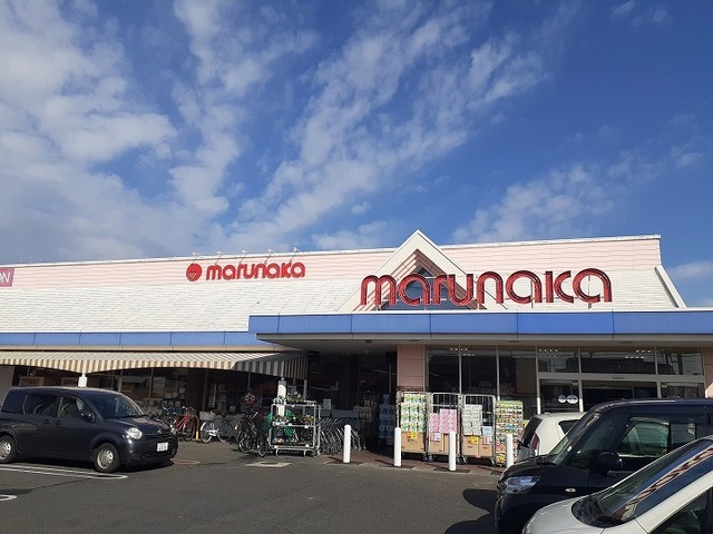 スーパー　マルナカ様（スーパー）まで360m