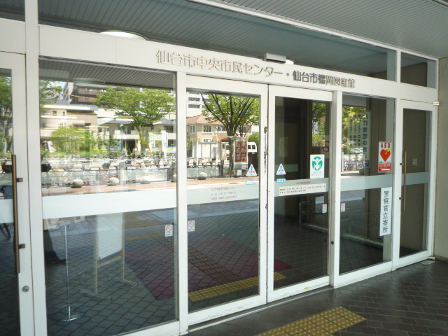 図書館　仙台市榴岡図書館（図書館）まで706m