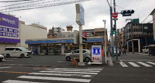 コンビニ　ローソン東日暮里一丁目店（コンビニ）まで373m