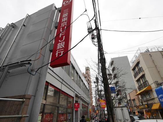 銀行　三菱ＵＦＪ銀行下赤塚駅前支店（銀行）まで408m