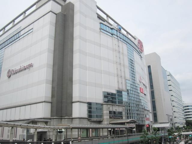 その他　高島屋立川店（その他）まで606m