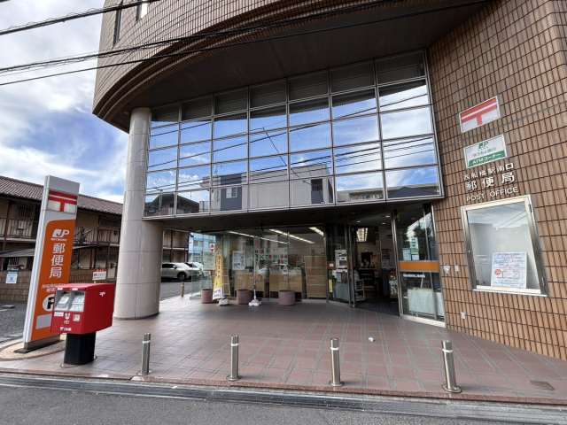郵便局　西船橋駅南口郵便局（郵便局）まで193m