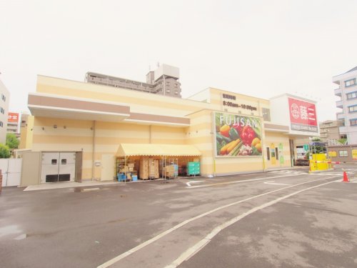 スーパー　藤三 中筋店（スーパー）まで639m