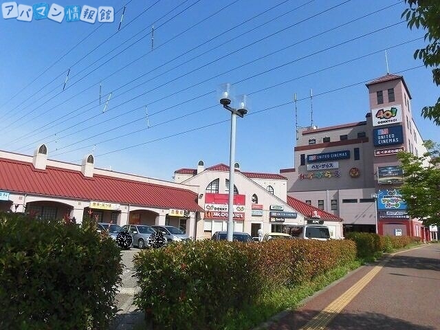 ショッピングセンター　DeKKY401（ショッピングセンター）まで1403m