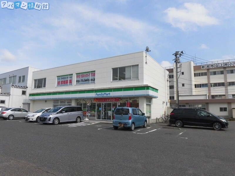 コンビニ　ファミリーマート新潟近江三丁目店（コンビニ）まで489m