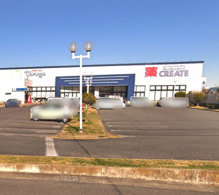 スーパー　たまや（スーパー）まで961m