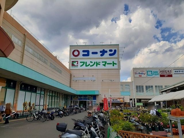 ホームセンター　コーナン JR宇治駅北店（ホームセンター）まで550m