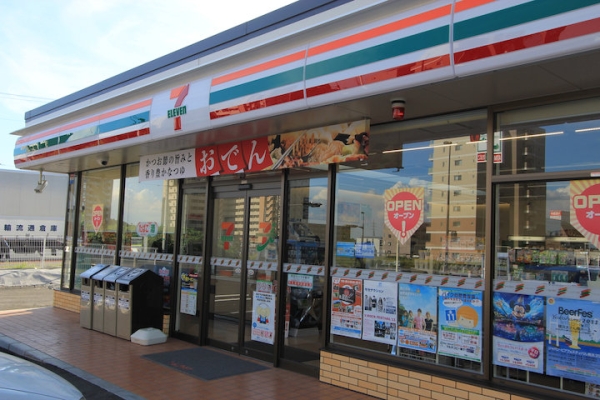 コンビニ　セブン-イレブン つくば万博記念公園駅西店（コンビニ）まで500m