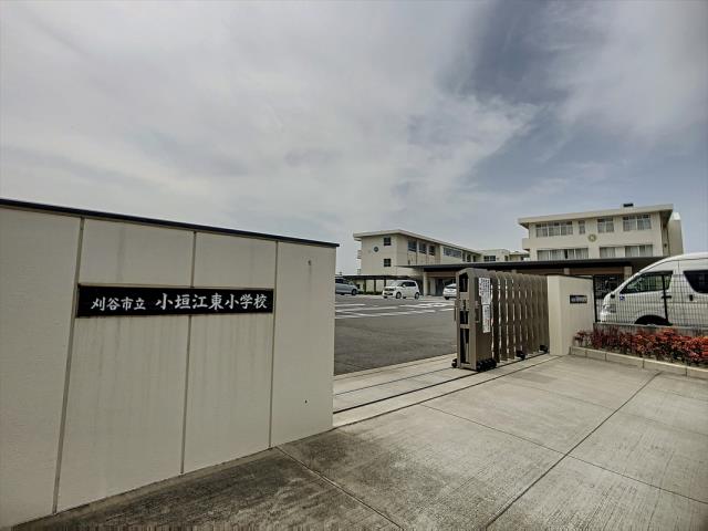 小学校　小垣江東小学校（小学校）まで1707m