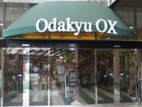 スーパー　Odakyu OX 狛江店（スーパー）まで1106m
