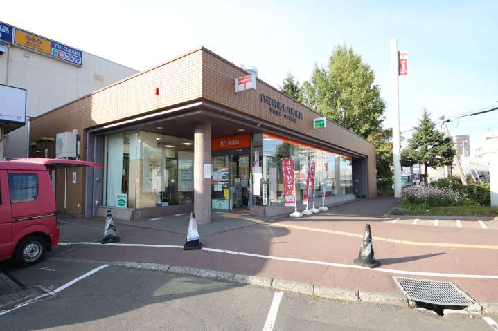 郵便局　白石南郷十八郵便局（郵便局）まで745m