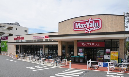 スーパー　マックスバリューエクスプレス（スーパー）まで859m