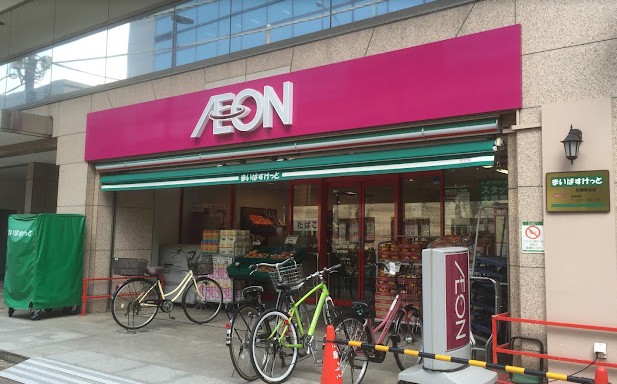 スーパー　まいばすけっと田端駅北店（スーパー）まで150m