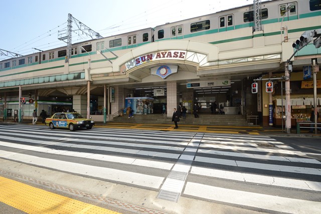 その他　綾瀬駅（その他）まで596m