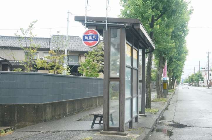 その他　糸田町（その他）まで868m