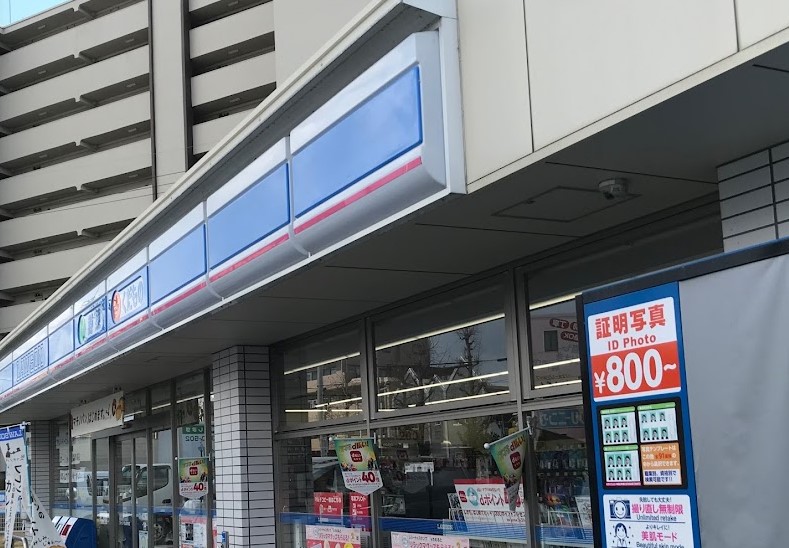 コンビニ　ローソン 守山森孝東店（コンビニ）まで241m