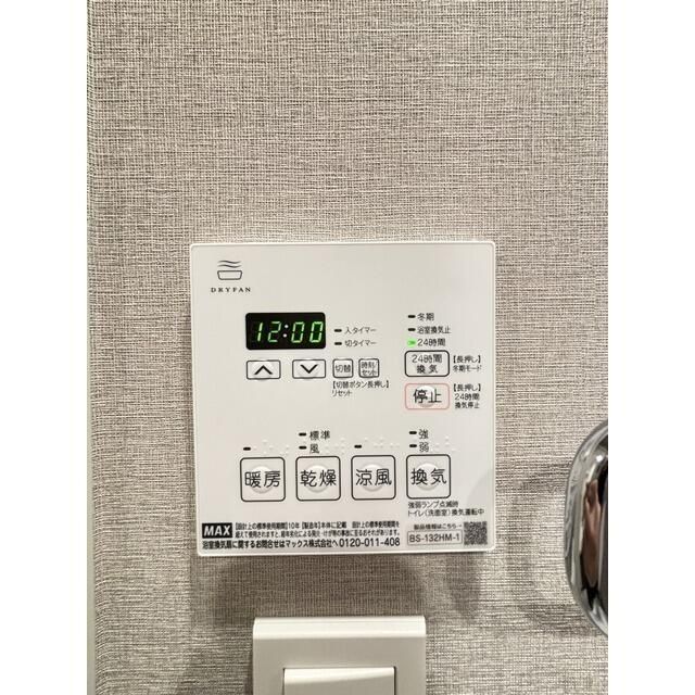 その他設備　別部屋参考写真