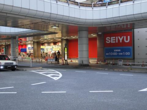 スーパー　西友大井町店（スーパー）まで257m