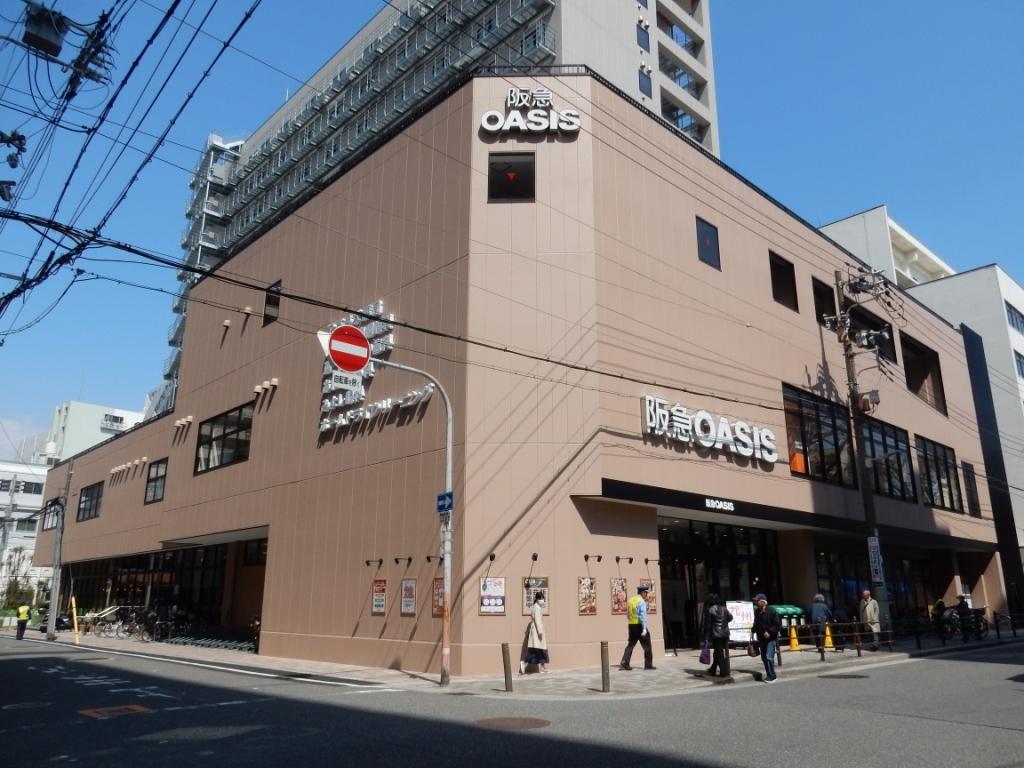 スーパー　阪急オアシス新町店（スーパー）まで141m
