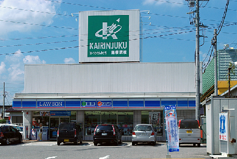 コンビニ　ローソン　高根沢西店（コンビニ）まで464m