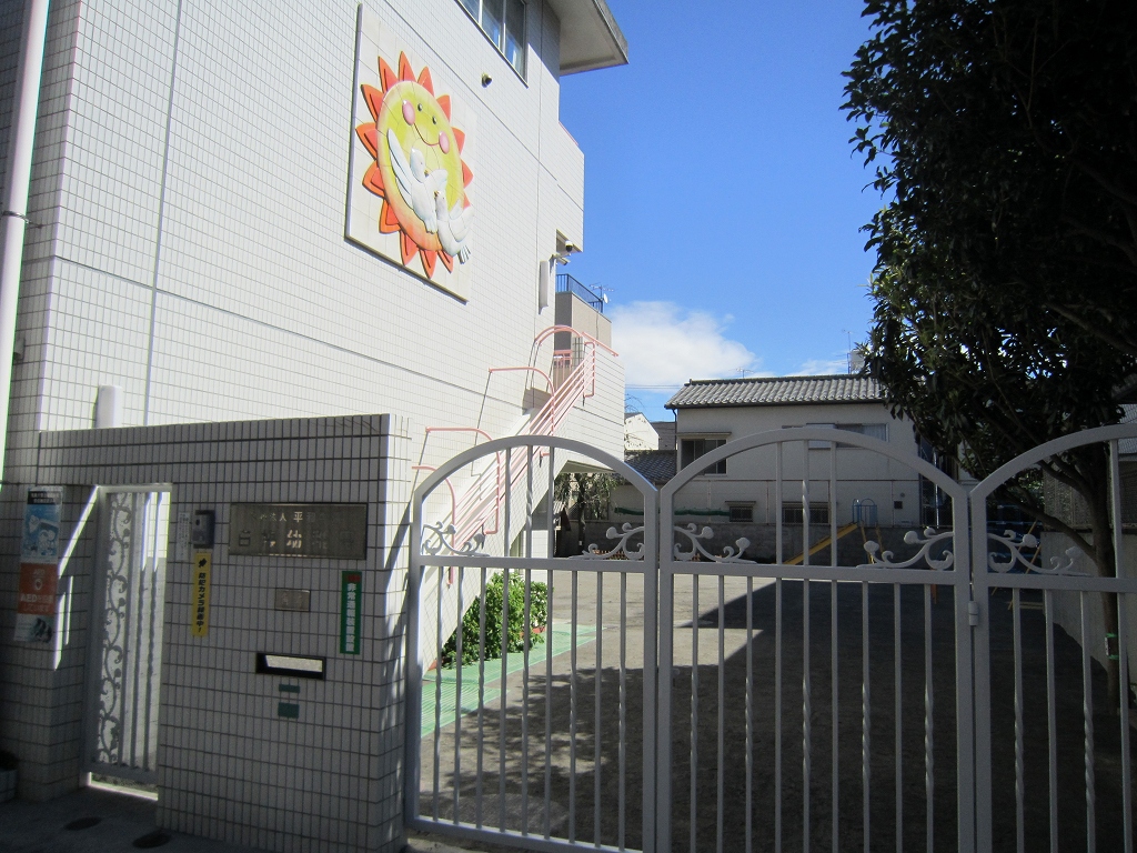 幼稚園・保育園　白鳩幼稚園（幼稚園・保育園）まで94m