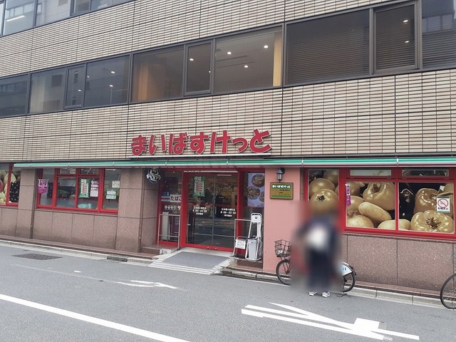 スーパー　まいばすけっと（スーパー）まで132m