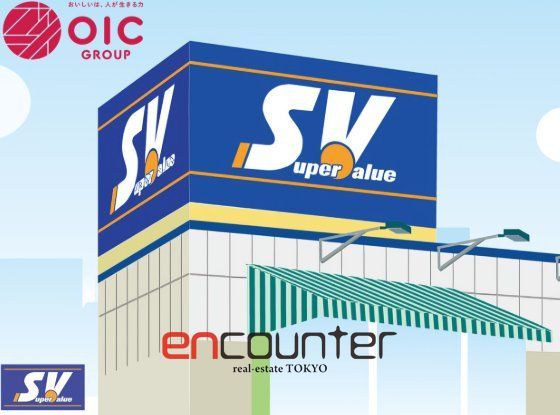 ホームセンター　スーパーバリュー西尾久店（ホームセンター）まで650m