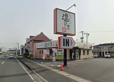 飲食店　しゃぶしゃぶ温野菜倉敷北畝店（飲食店）まで709m