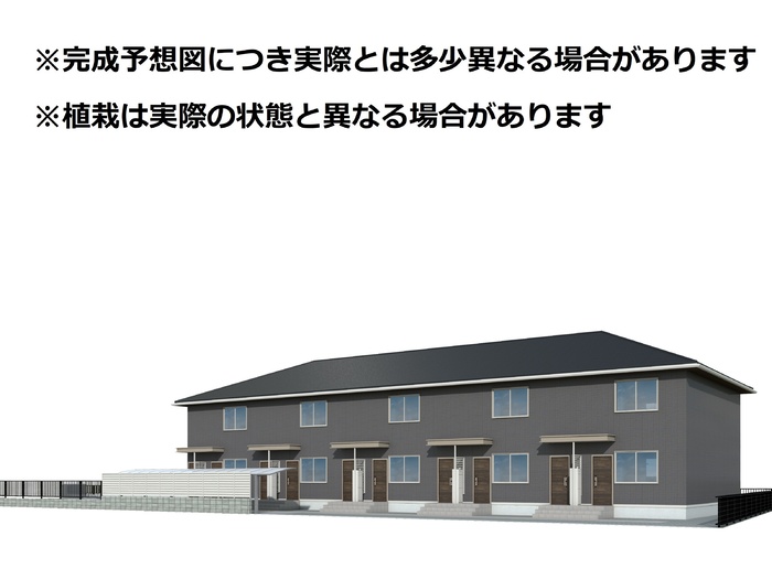 建物外観　建物外観
