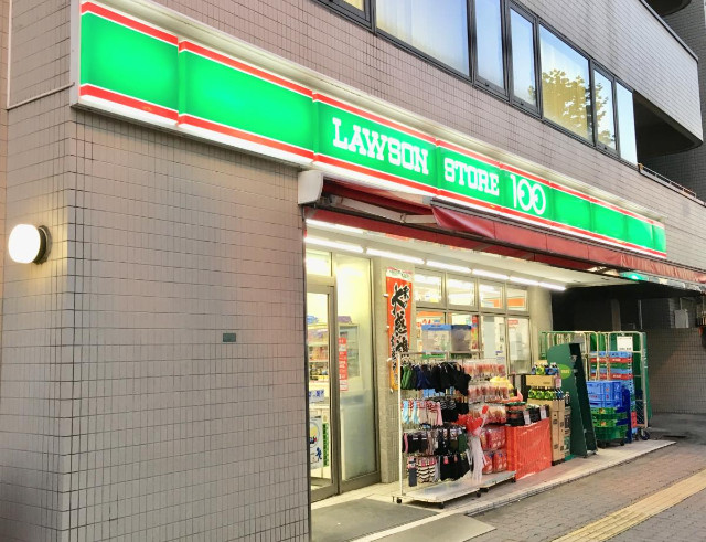 コンビニ　ローソンストア100文京千石四丁目店（コンビニ）まで199m