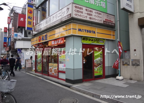 飲食店　松屋 中野坂上店（飲食店）まで300m