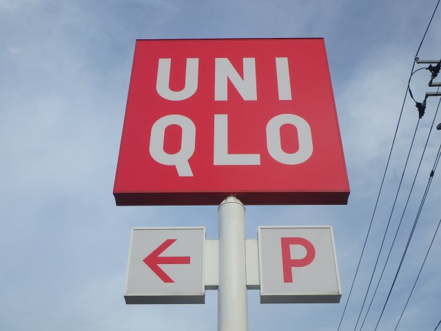 ショッピングセンター　ユニクロララガーデン長町店（ショッピングセンター）まで649m