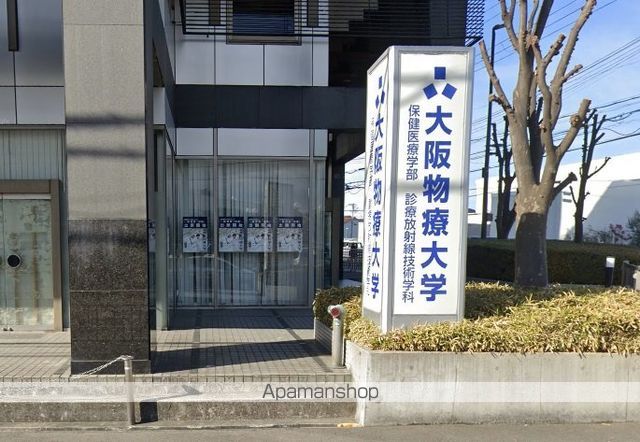 大学・短大　大阪物療大学3号館（大学・短大）まで491m