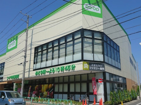 スーパー　コープ中野鷺宮店（スーパー）まで277m