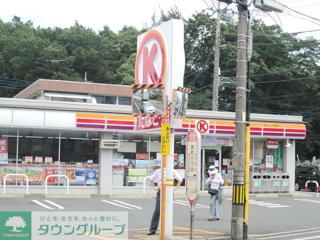 飲食店　サークルK国分寺西町店（飲食店）まで460m