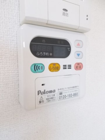 その他設備　給湯・追い焚き機能