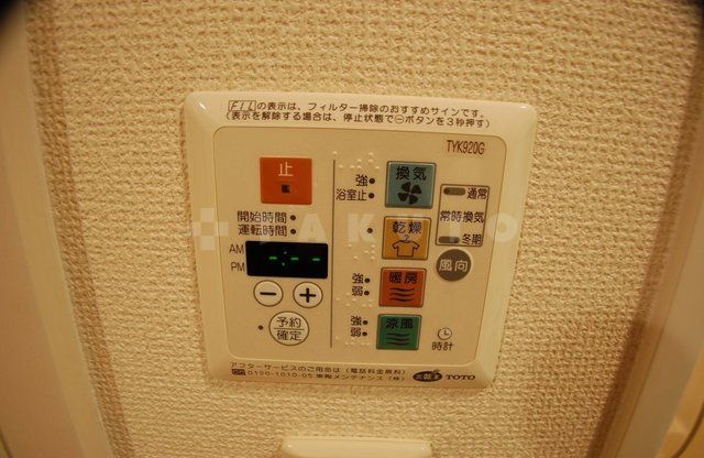 その他設備