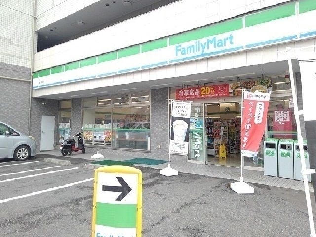 コンビニ　ファミリーマート（コンビニ）まで150m