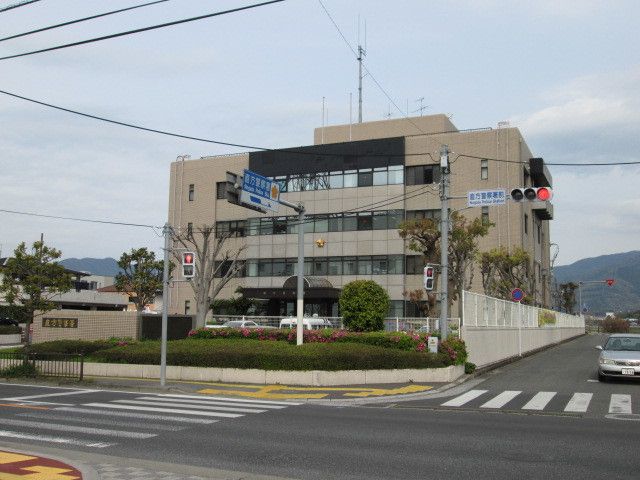 警察署・交番　直方警察署（警察署・交番）まで1100m