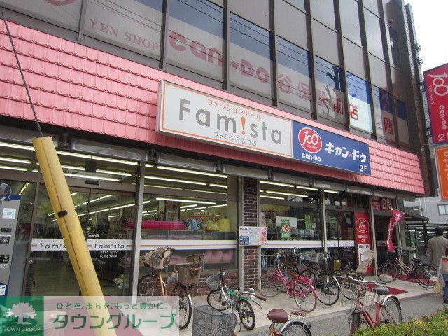 ショッピングセンター　Can★Do谷保駅前店（ショッピングセンター）まで210m