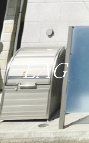 その他共有部分　ゴミ置き場です。