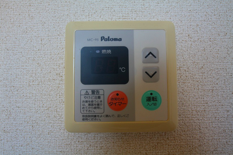 その他設備　※現況優先