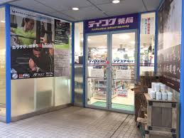 ドラックストア　テイコク 大阪ベイタワー店（ドラッグストア）まで424m