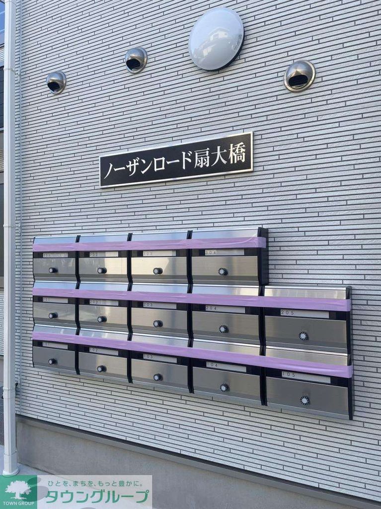 その他共有部分　共有部分